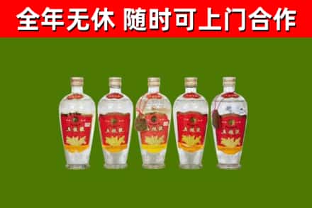 大连回收老五粮液
