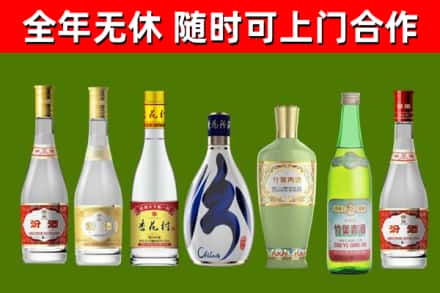 大连回收老汾酒