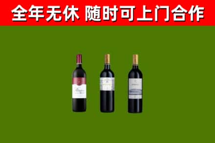 大连烟酒回收拉菲红酒.jpg